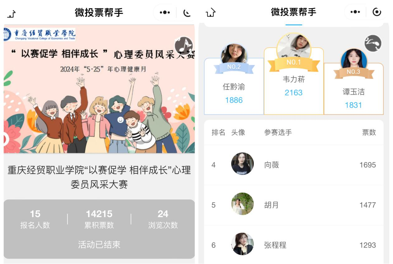 1717645284853010425.png 图片3.png