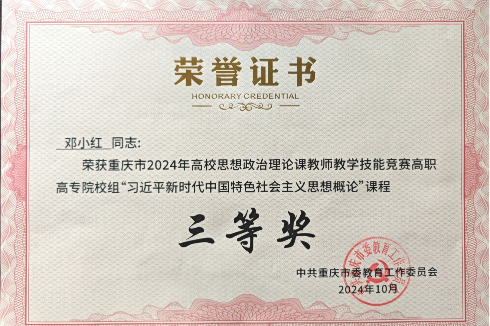 1731406047436061069.png 1731406047436061069.png