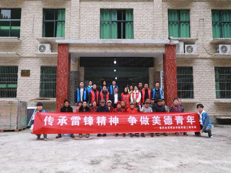 1742869878039026581.png 3.21社区服务8.png