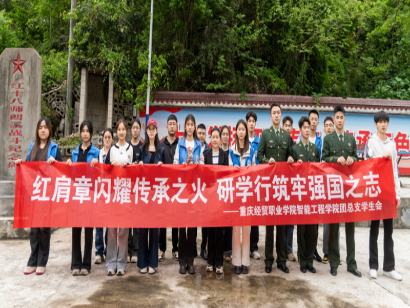 1745807082258053982.png 4.24研学活动2.png