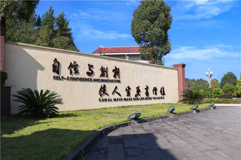 beat365英国官方网站_校训墙