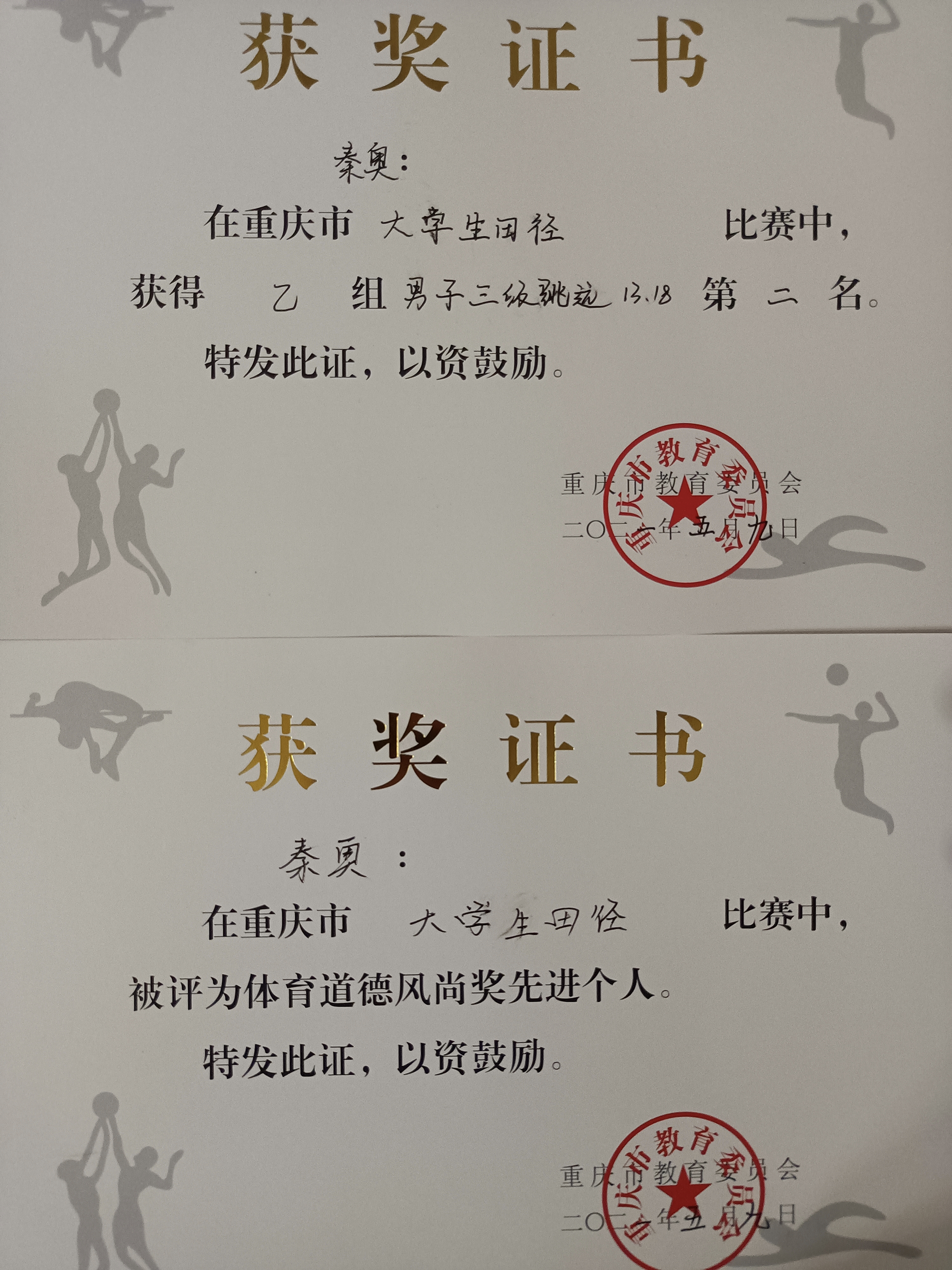 1620716008744008992.png 图片5.png