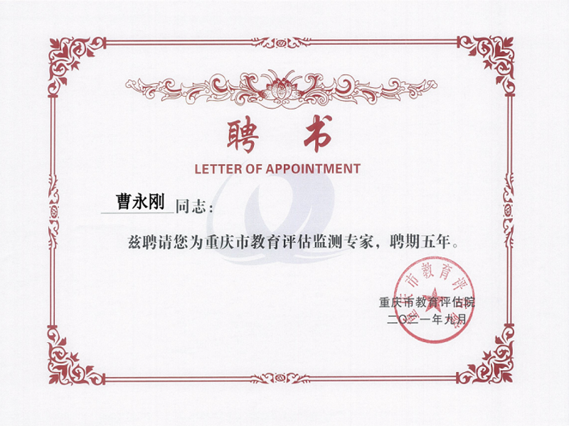 1636356690883011545.png 图片1.png