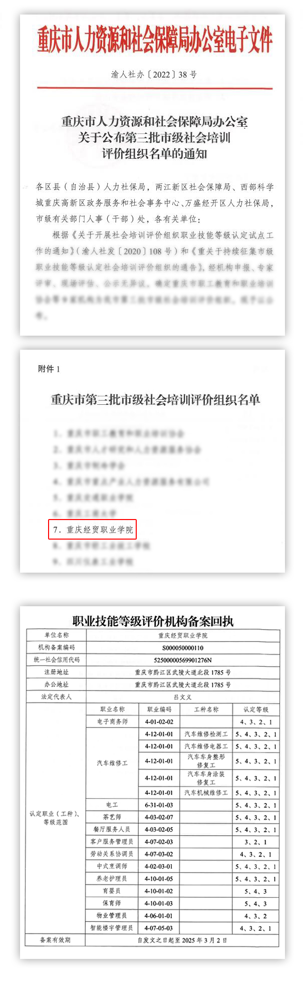 1646883232791071389.jpg QQ截图20220310111950.jpg