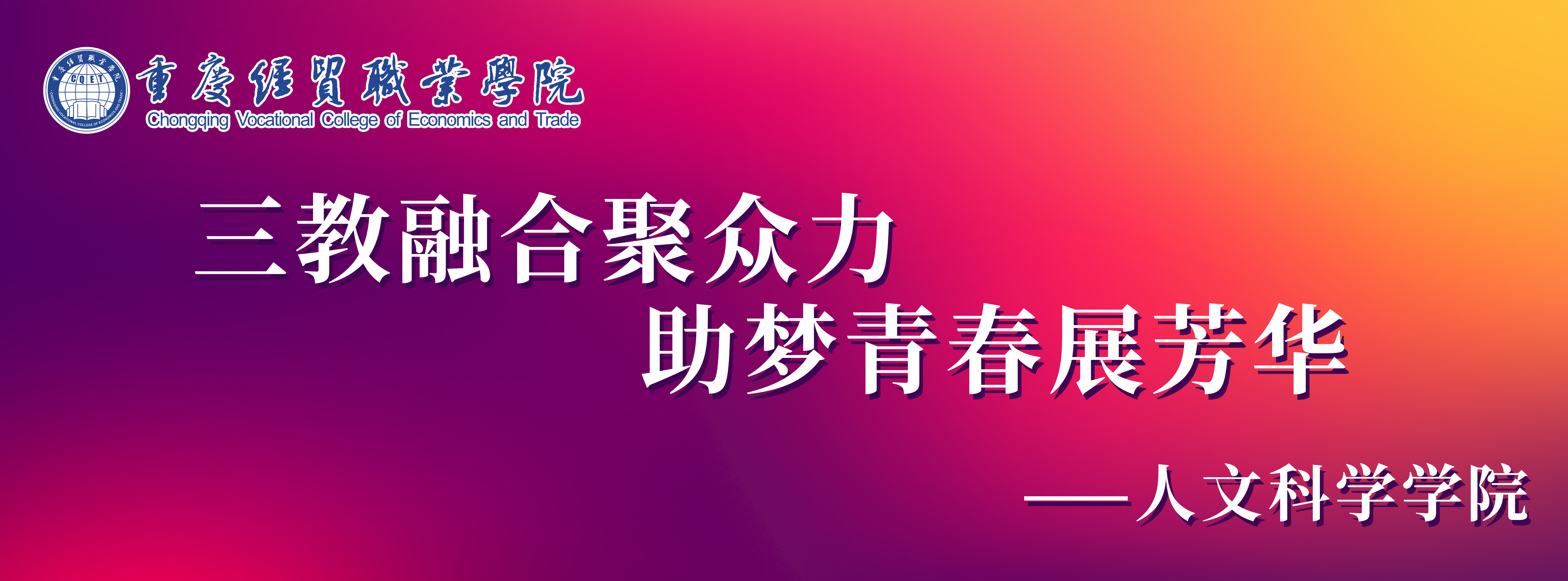 1647392958510095889.jpg renwen.jpg