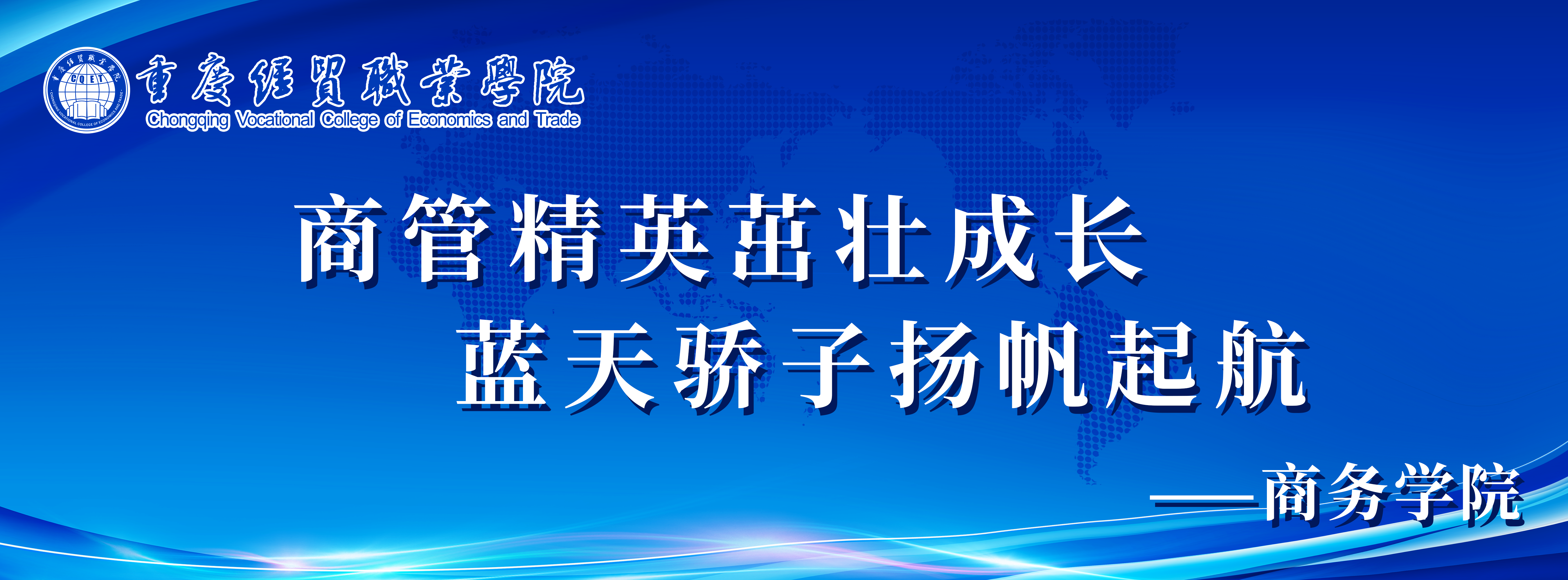 1647393668612032670.png shangwuxueyuan.png