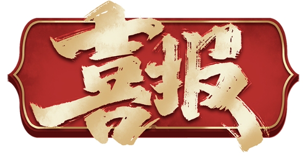 1649747945069001533.jpg 1590388878675061692.jpg