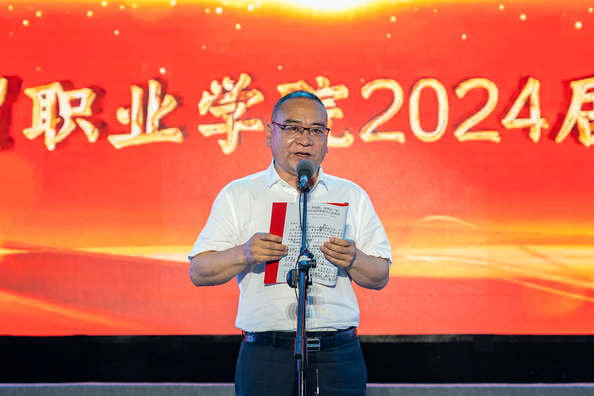 1719214623736061213.jpg 网图-院长讲话.jpg