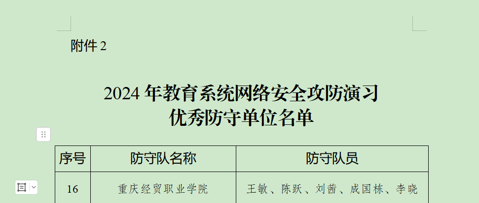 1731315142853057645.png 图片1.png