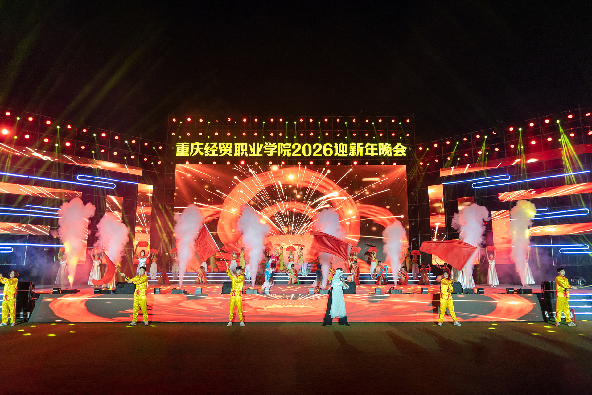 1767080968676042237.png 开场舞《盛世华章》.png