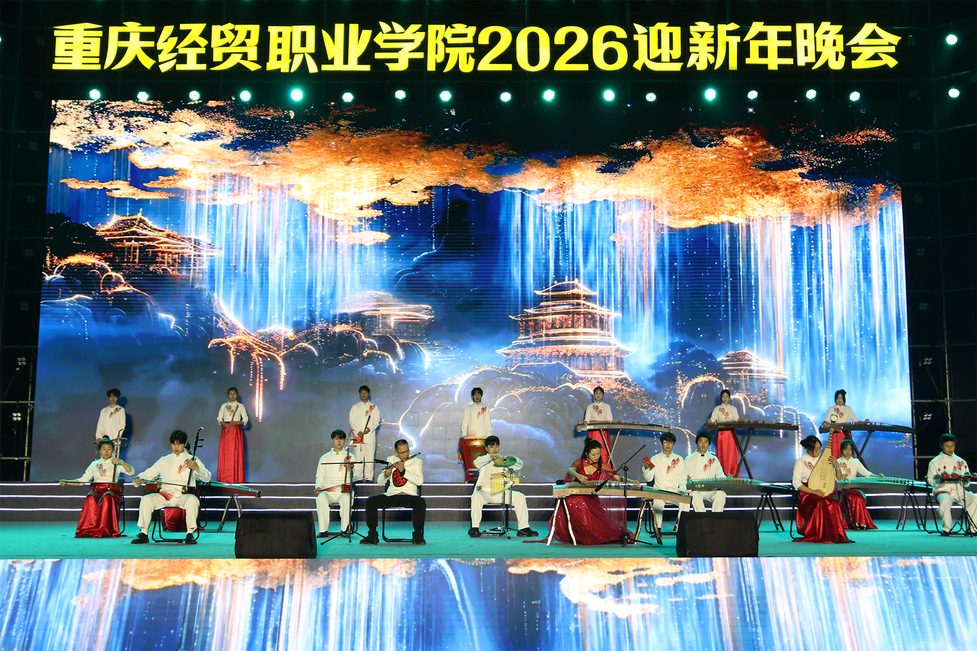 1767080997856066194.png 器乐《赛马》.png