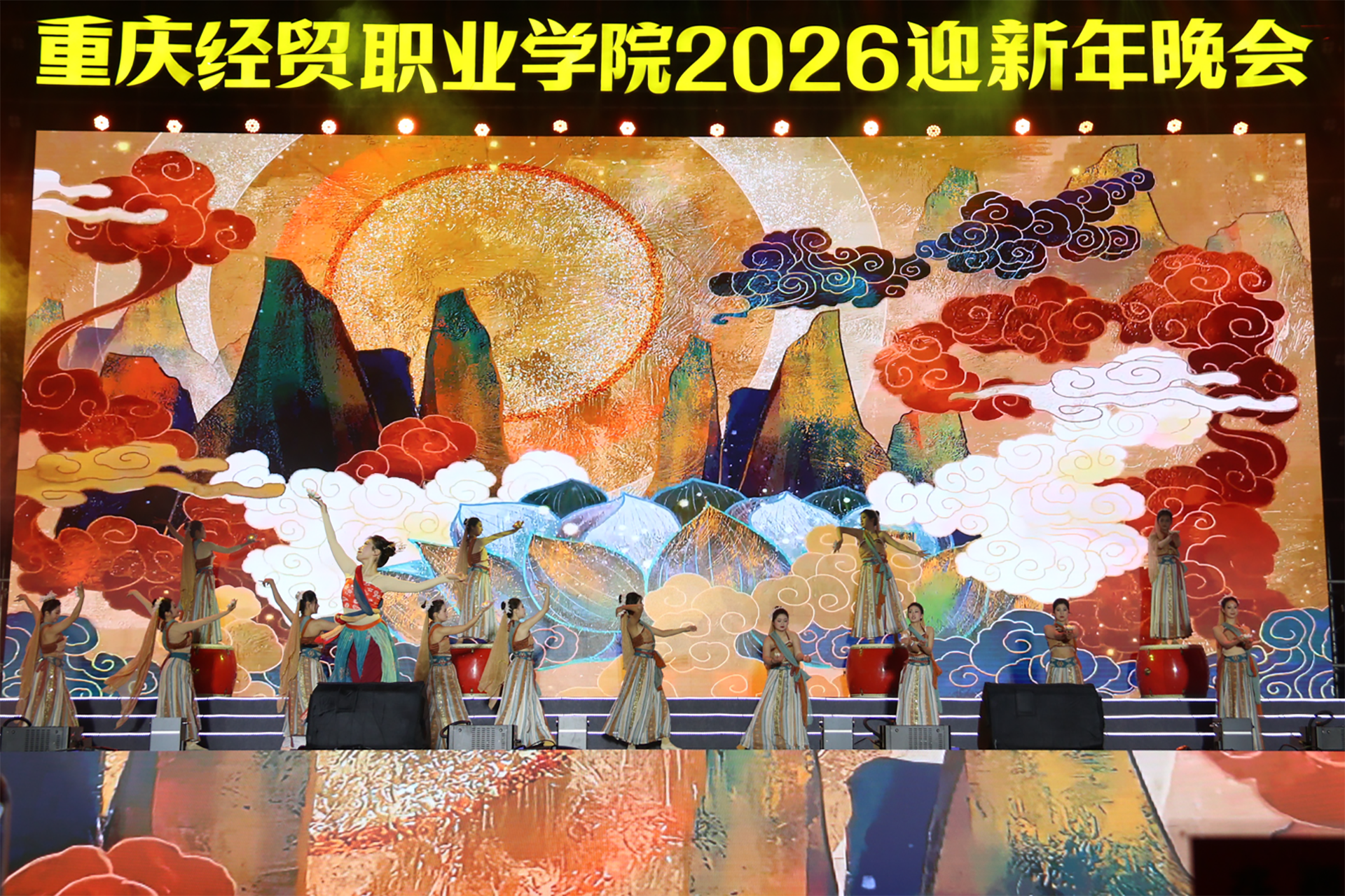 1767081020049015255.png 敦煌舞《丝路灯韵》.png