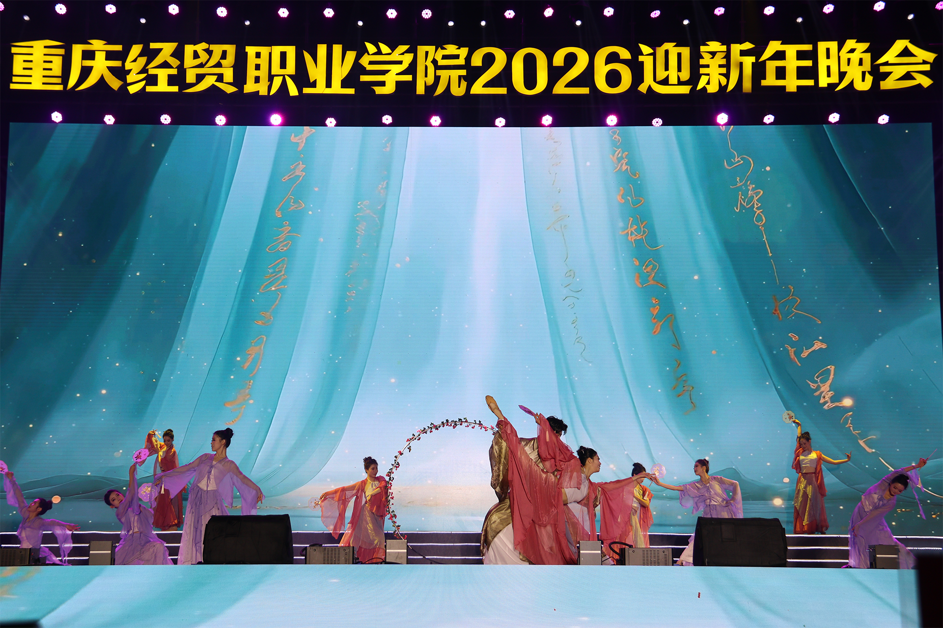 1767081168034035805.png 古典舞《清风霓影》.png