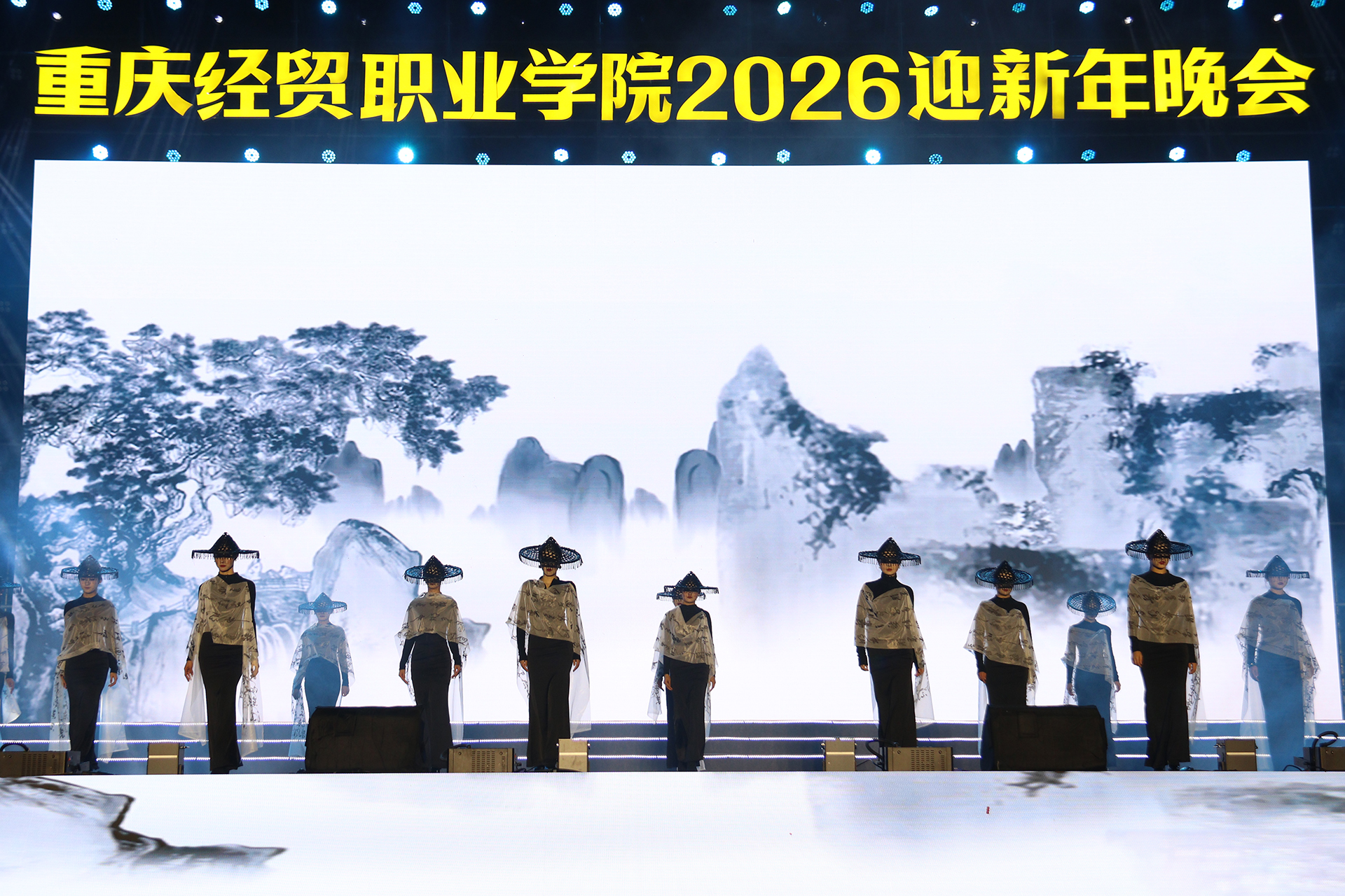 1767081272902059843.jpg 走秀《笠影承古·枚韵趋新》.jpg